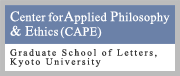 Center for Applied Philosophy & Ethics
