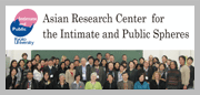 Asian Research Center  for  the Intimate and Public Spheres