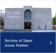 
Section of Inner Asian Studies