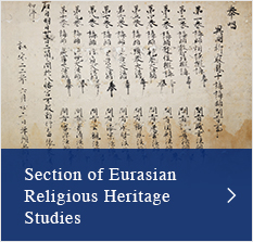 Section of Eurasian Religious Heritage Studies