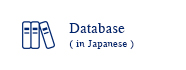 Database(in Japanese)
