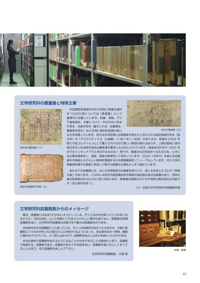 平曲正節 節付本平家物語 全3冊(京都大文学部) / 並樹書店